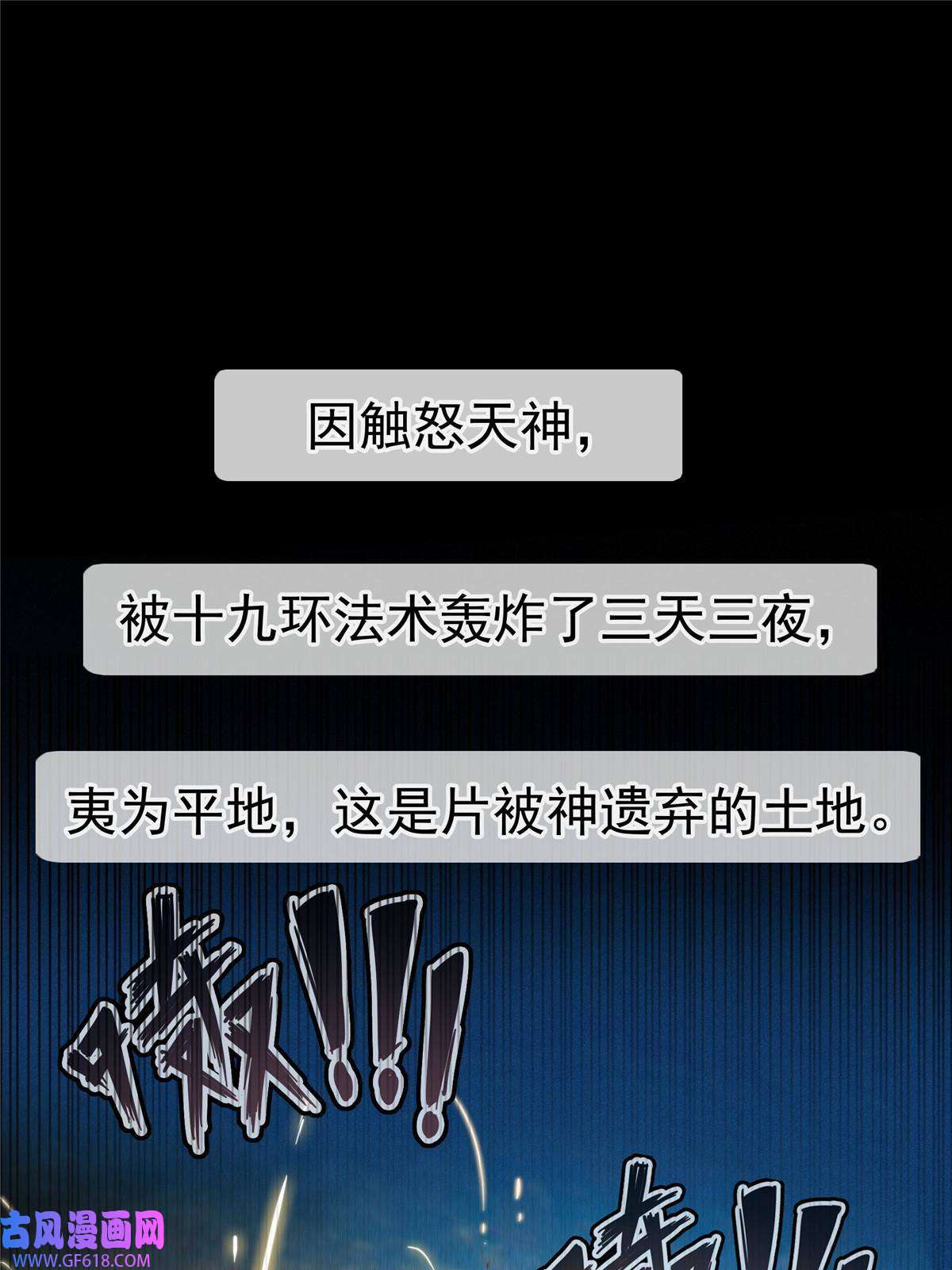 我真没针对法爷01 被法师坑害的我决定刷满法抗