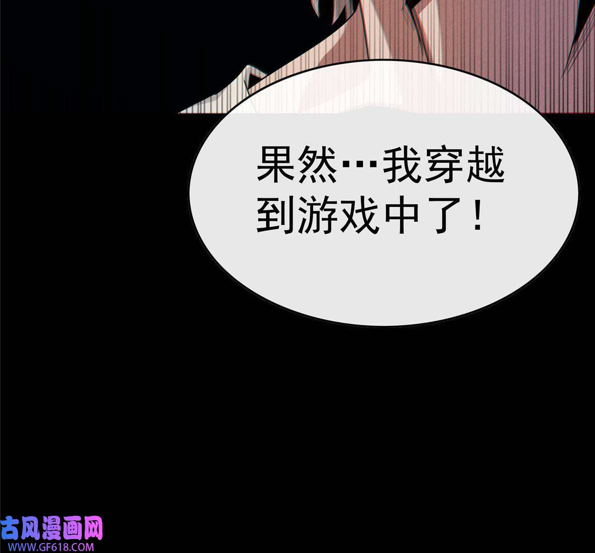 我真没针对法爷01 被法师坑害的我决定刷满法抗