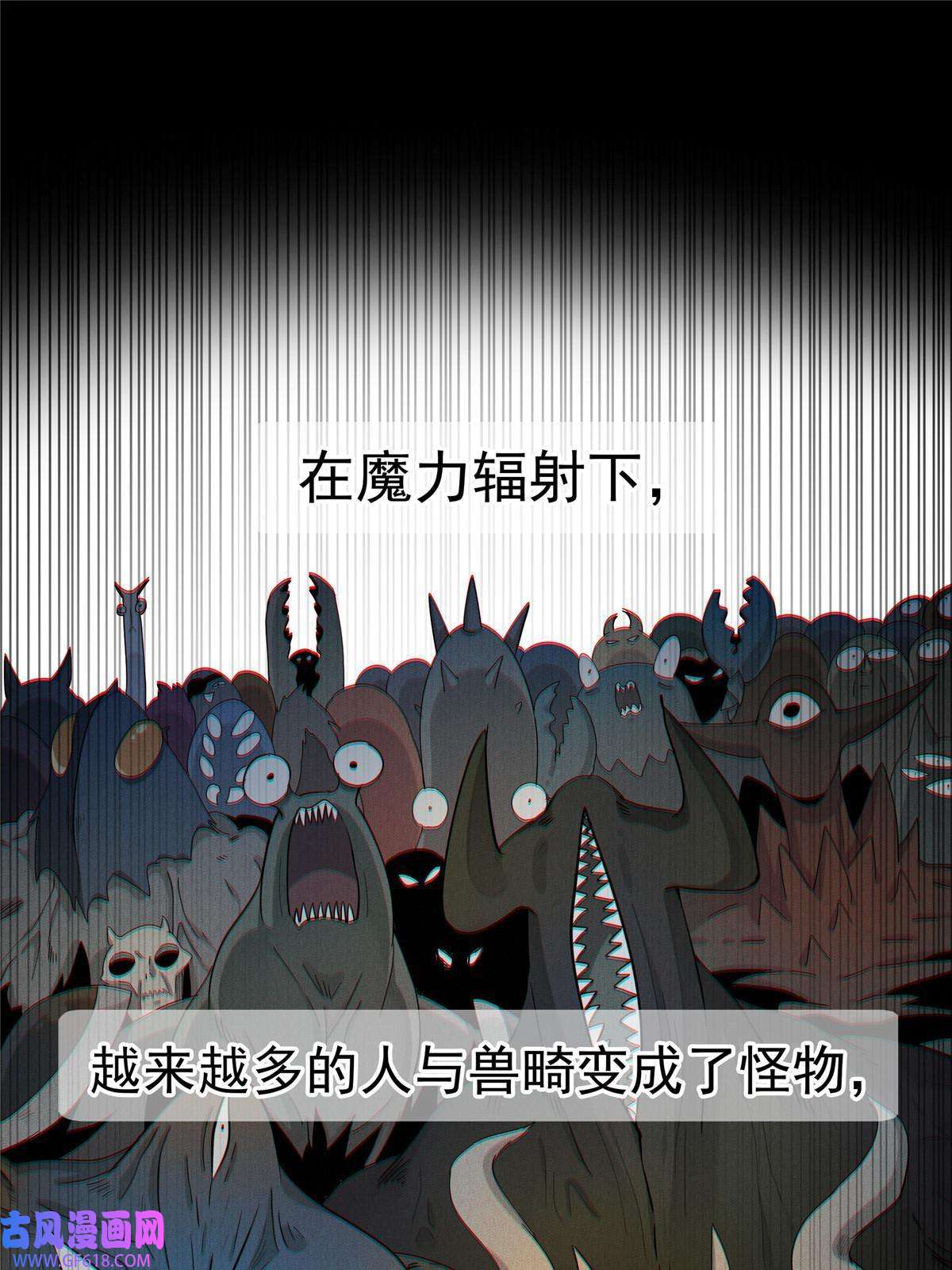 我真没针对法爷01 被法师坑害的我决定刷满法抗