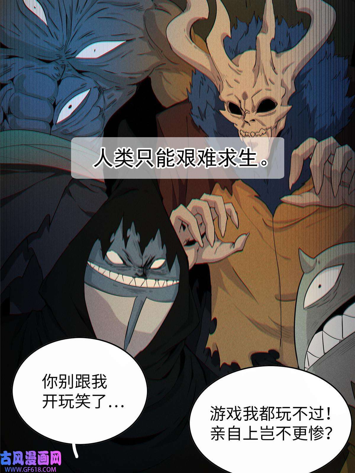 我真没针对法爷01 被法师坑害的我决定刷满法抗
