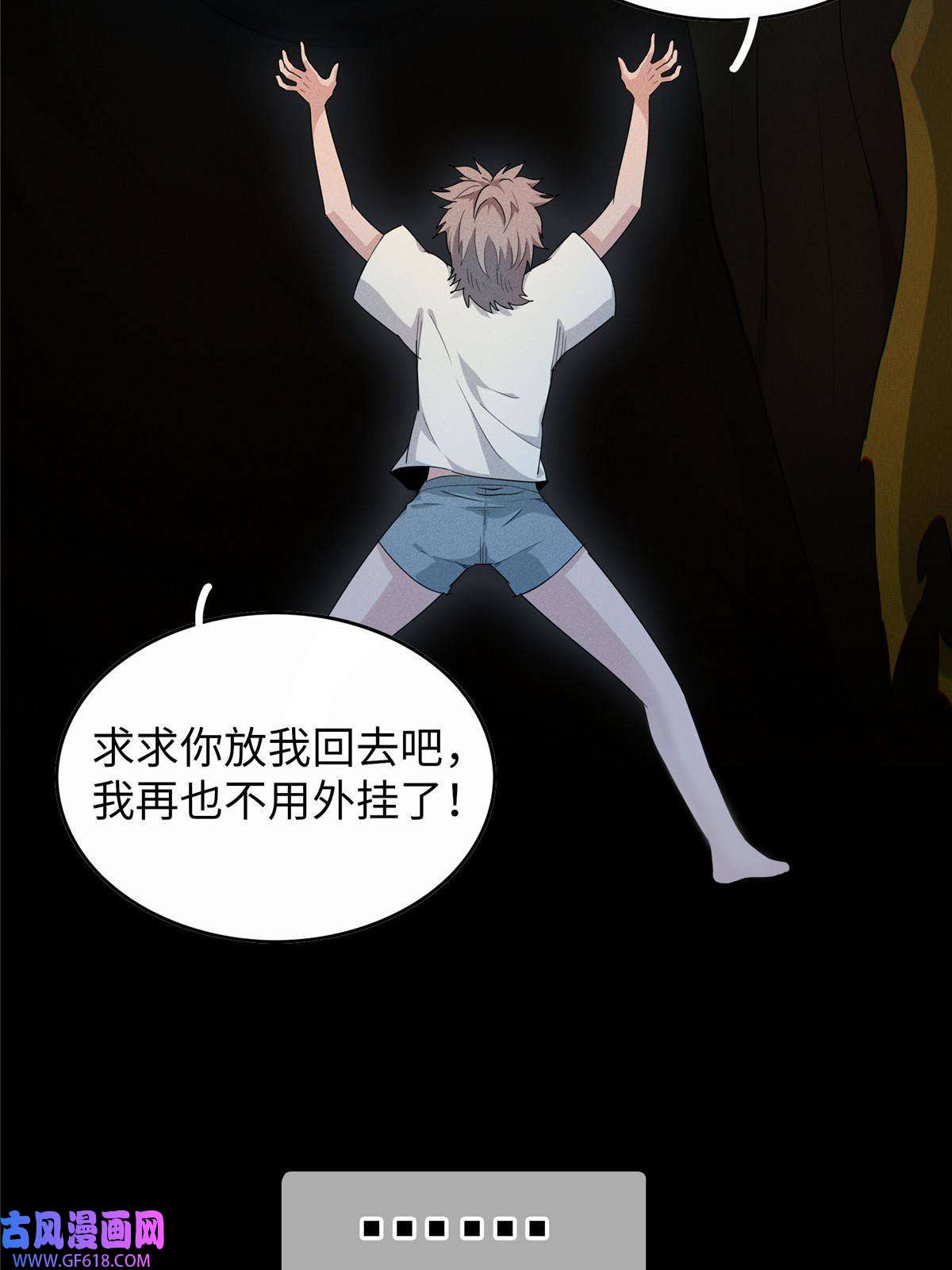 我真没针对法爷01 被法师坑害的我决定刷满法抗