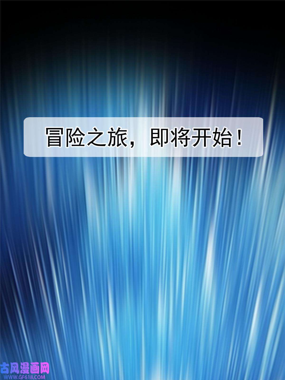 我真没针对法爷01 被法师坑害的我决定刷满法抗