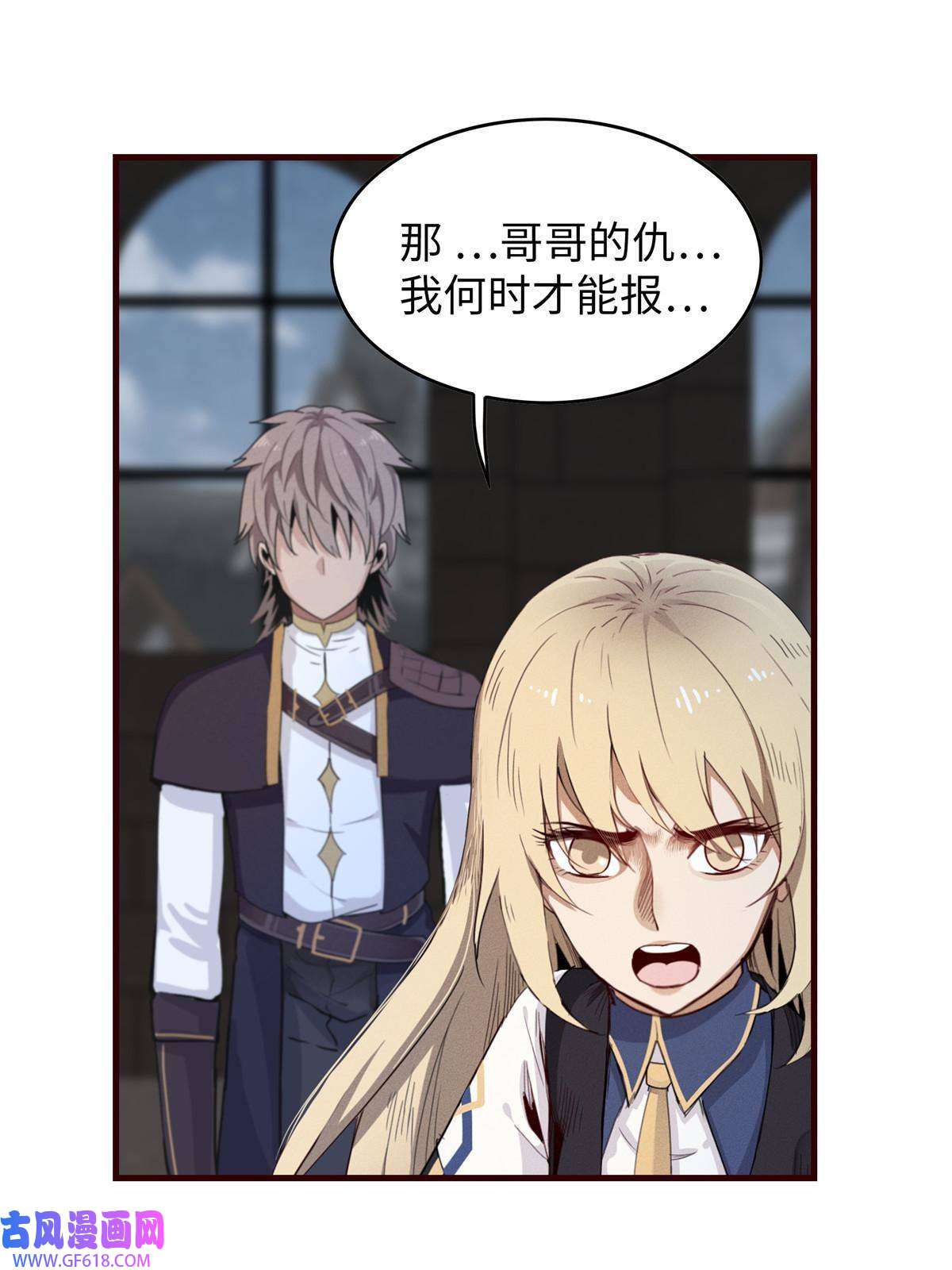 我真没针对法爷02 攻略赤潮尸后！