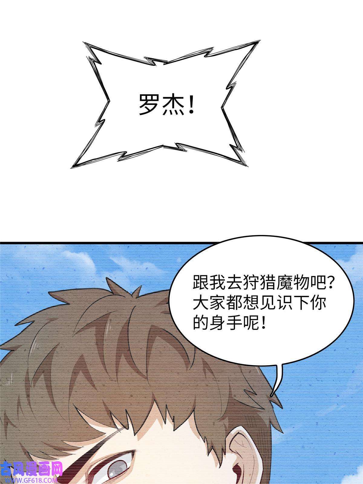 我真没针对法爷02 攻略赤潮尸后！