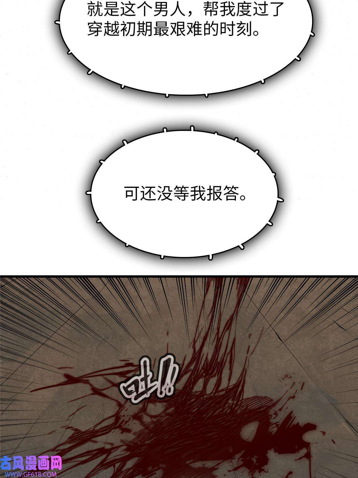 我真没针对法爷02 攻略赤潮尸后！
