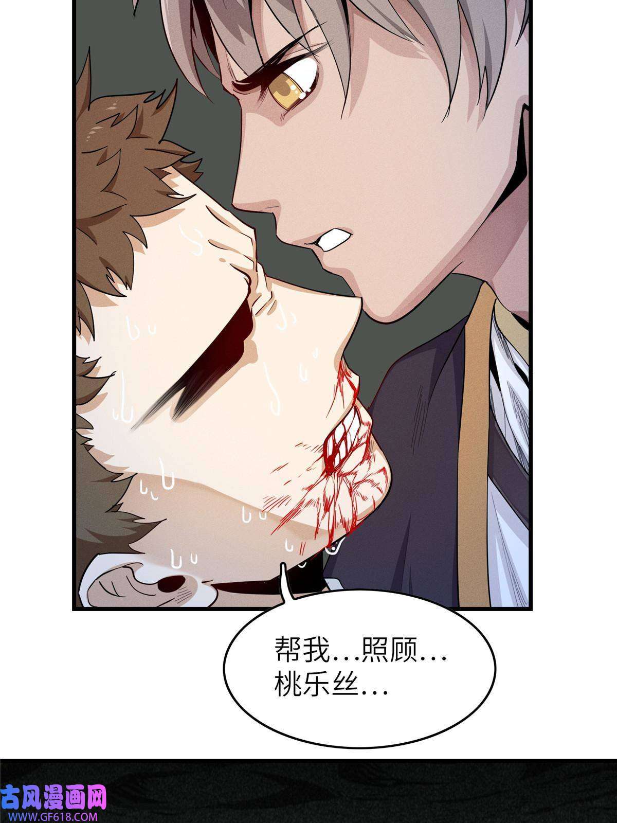 我真没针对法爷02 攻略赤潮尸后！