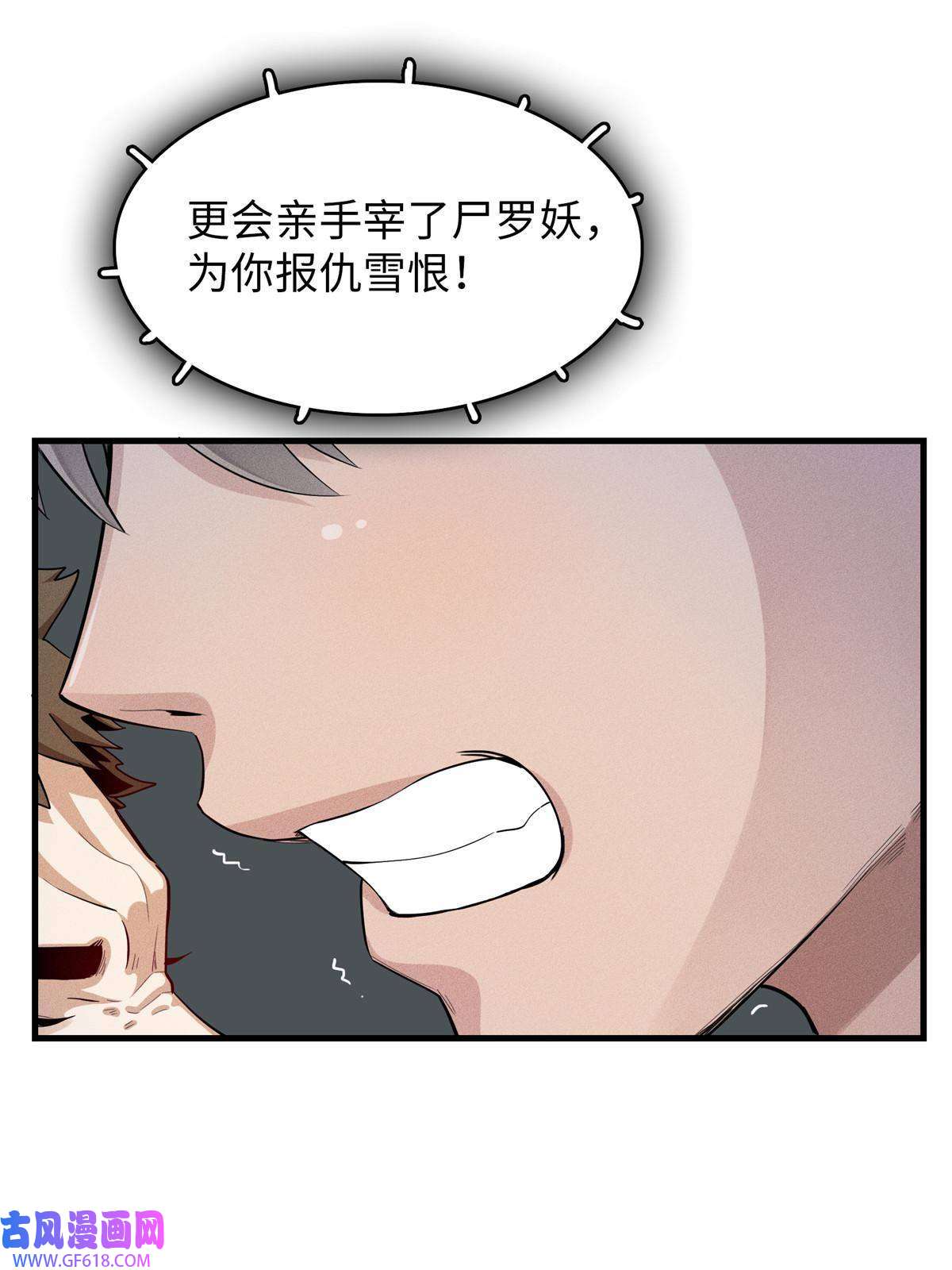 我真没针对法爷02 攻略赤潮尸后！