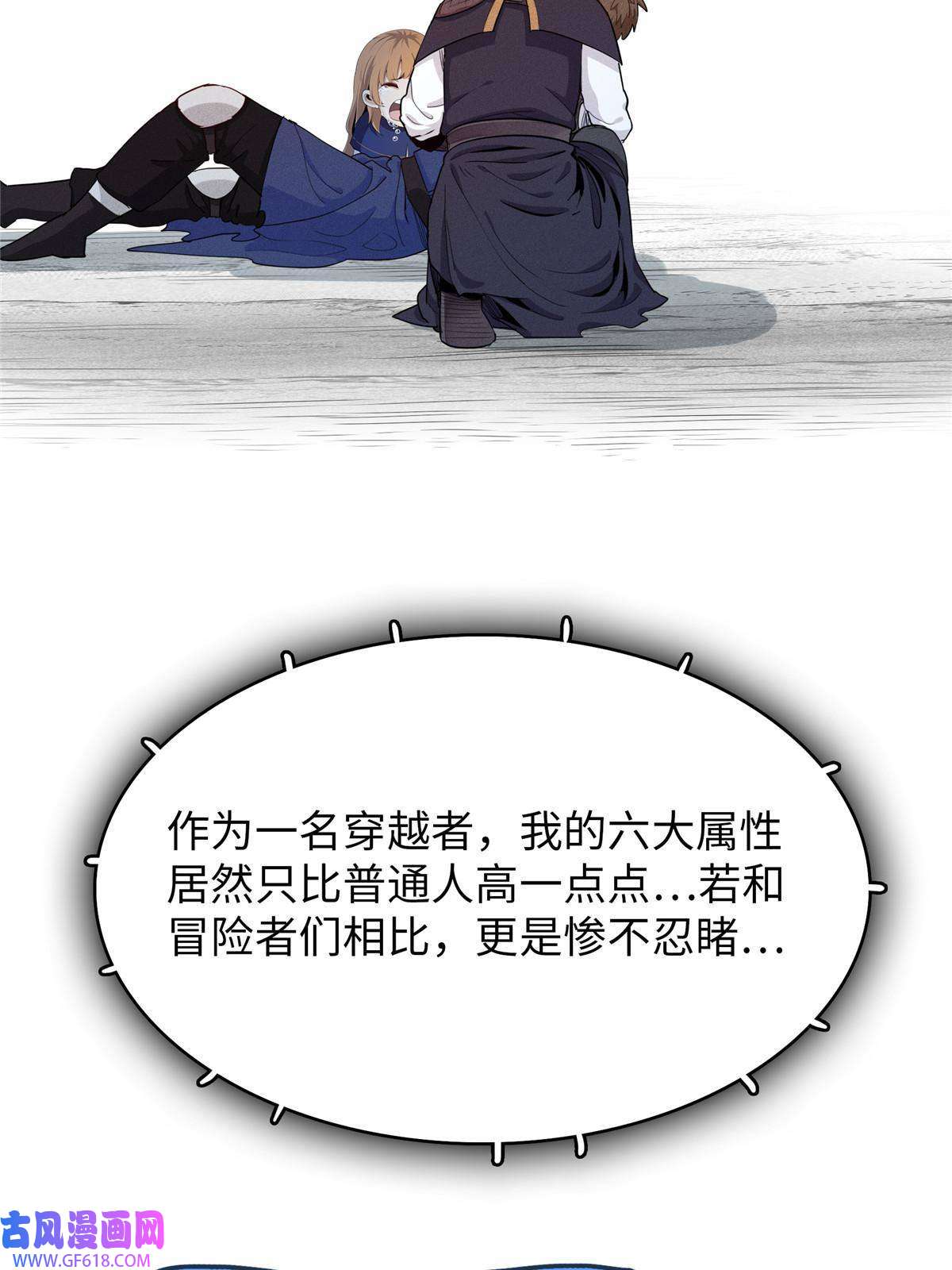 我真没针对法爷02 攻略赤潮尸后！