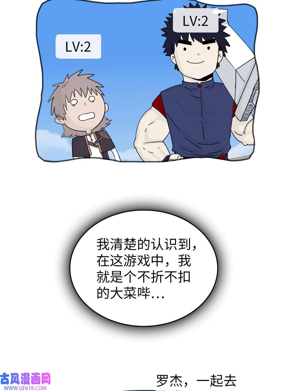 我真没针对法爷02 攻略赤潮尸后！