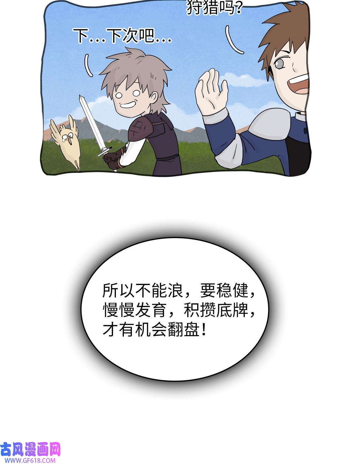 我真没针对法爷02 攻略赤潮尸后！