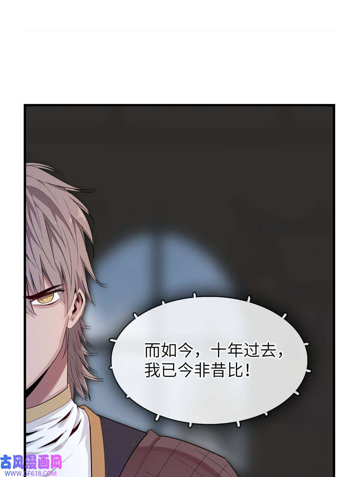 我真没针对法爷02 攻略赤潮尸后！