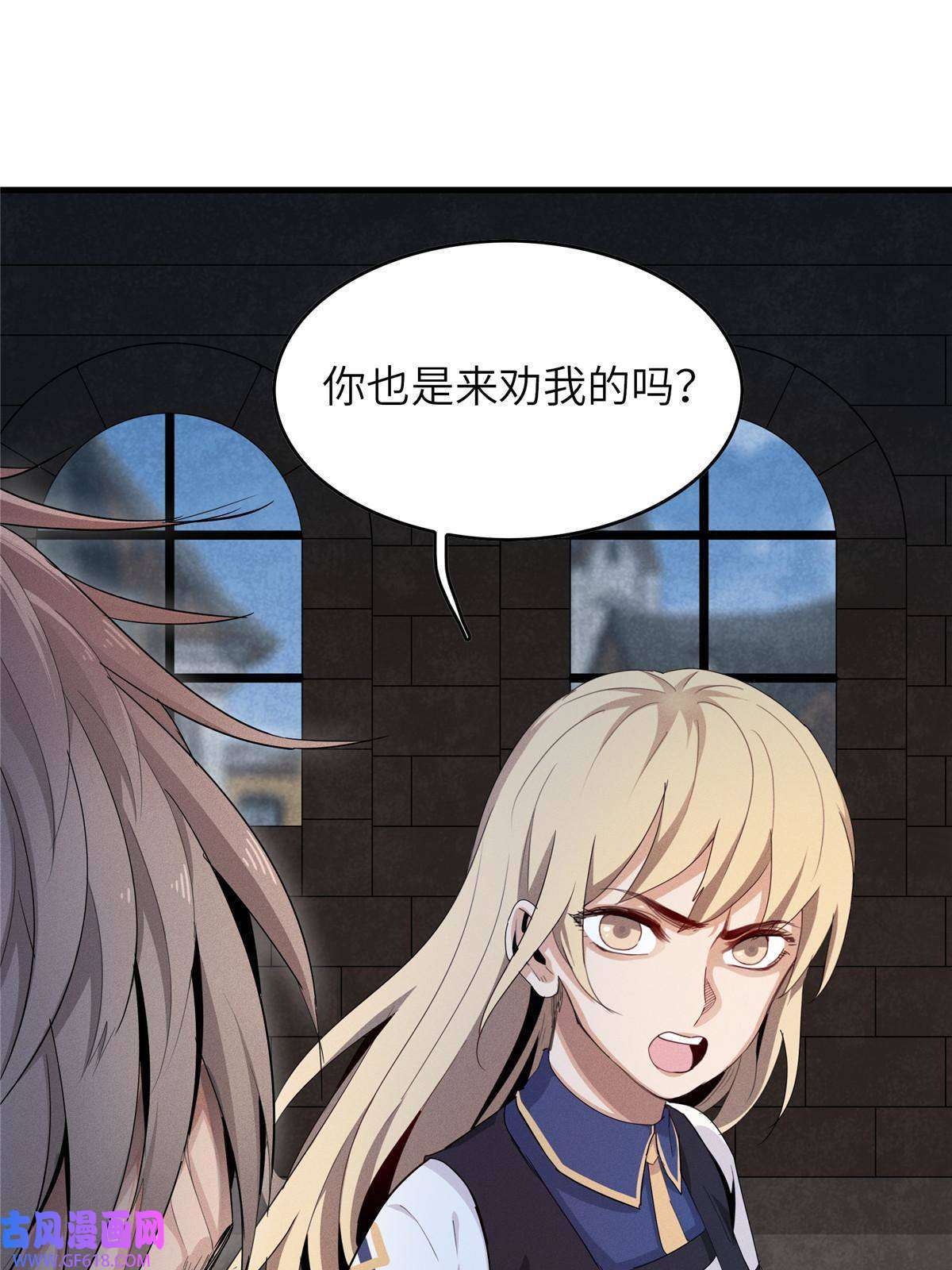 我真没针对法爷02 攻略赤潮尸后！