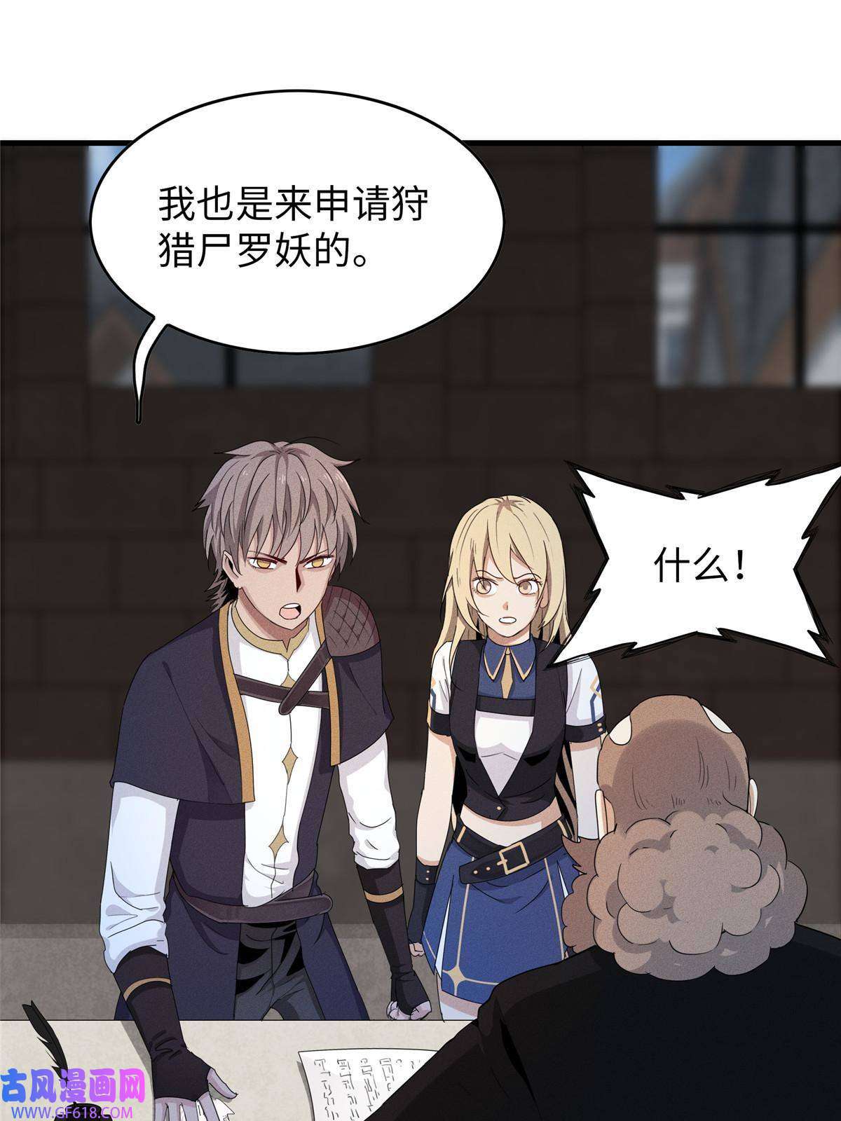 我真没针对法爷02 攻略赤潮尸后！