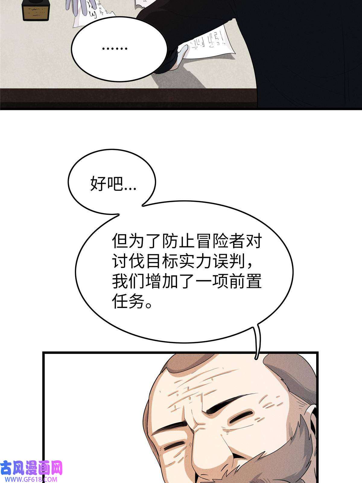 我真没针对法爷02 攻略赤潮尸后！