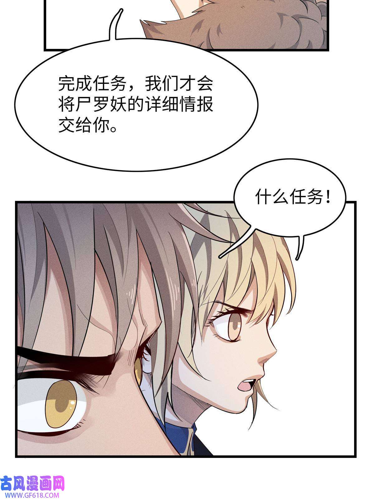 我真没针对法爷02 攻略赤潮尸后！