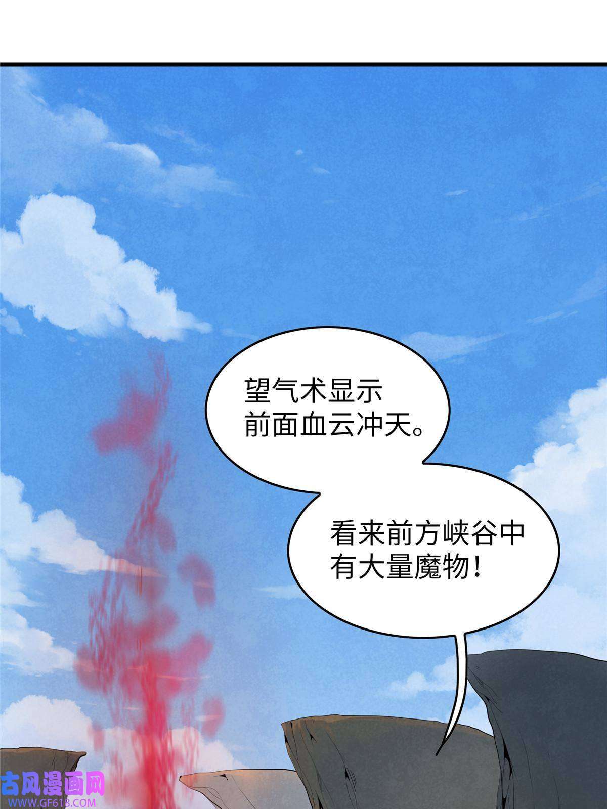我真没针对法爷02 攻略赤潮尸后！