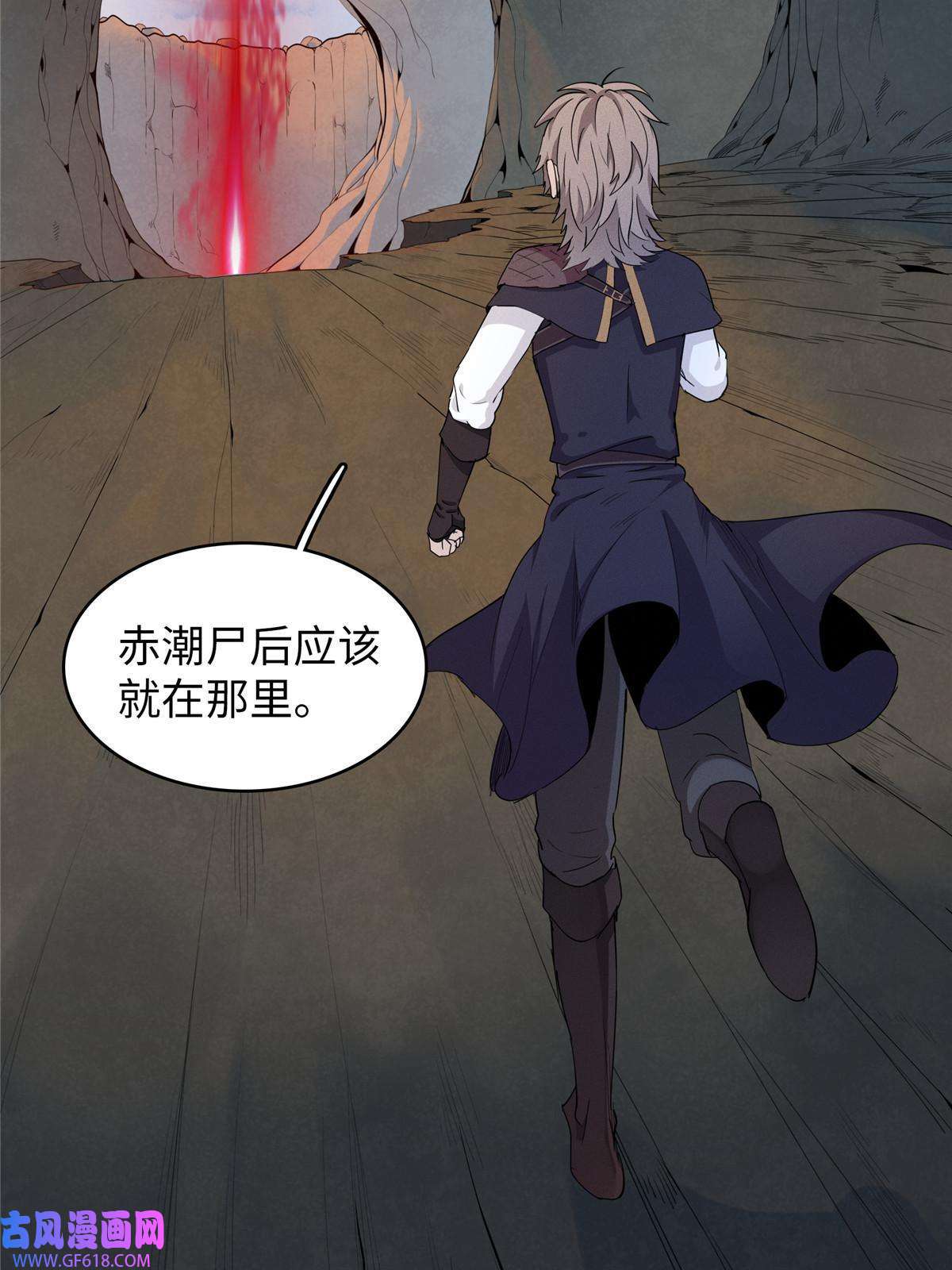 我真没针对法爷02 攻略赤潮尸后！