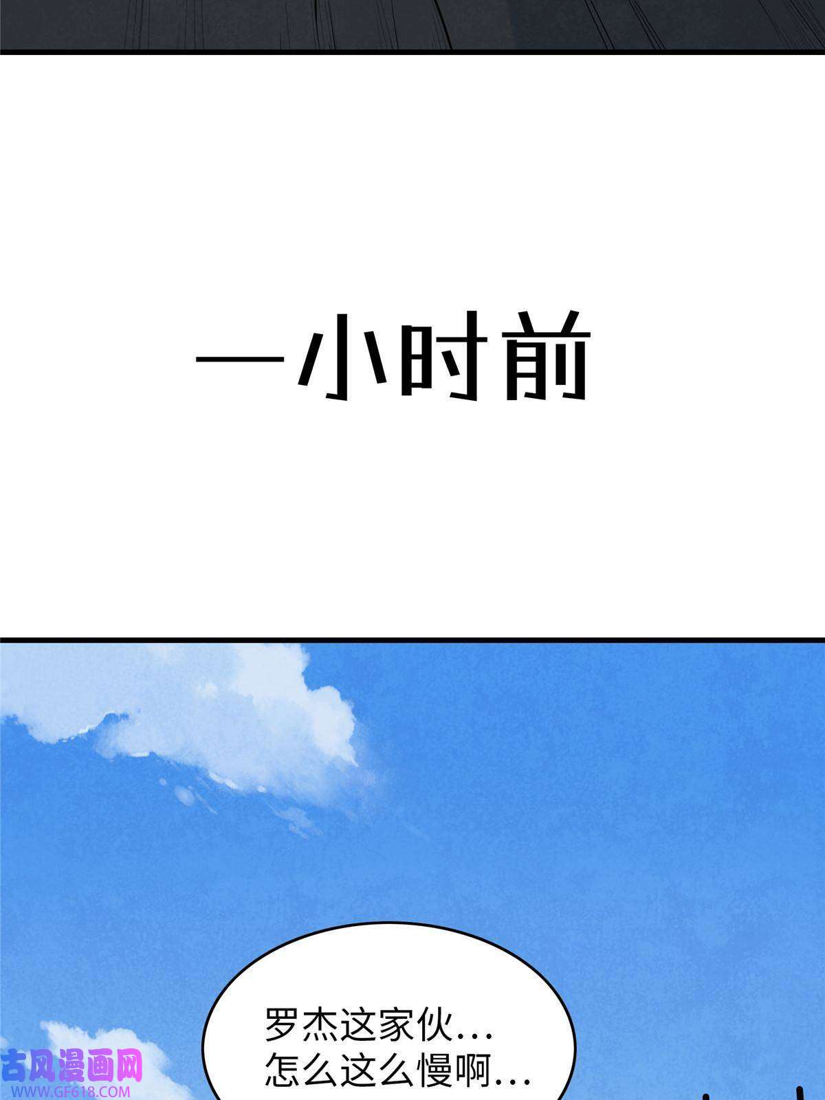 我真没针对法爷02 攻略赤潮尸后！
