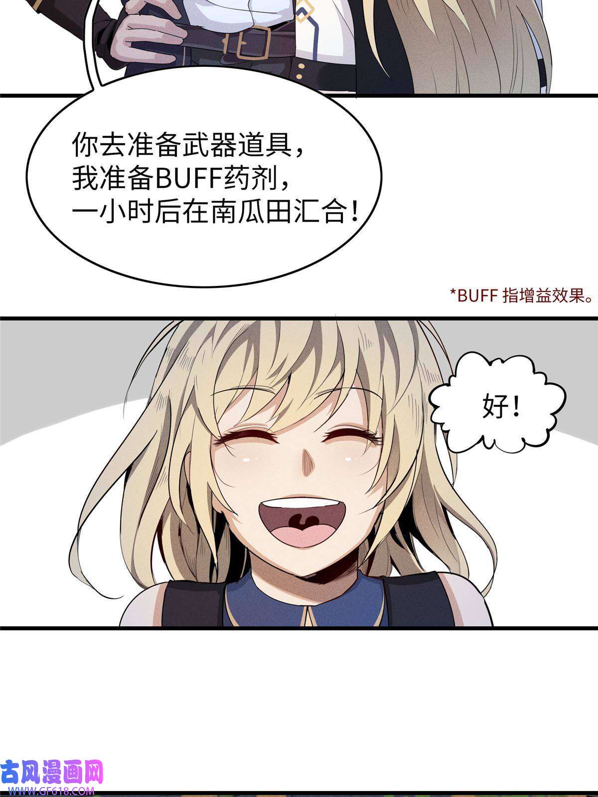 我真没针对法爷02 攻略赤潮尸后！