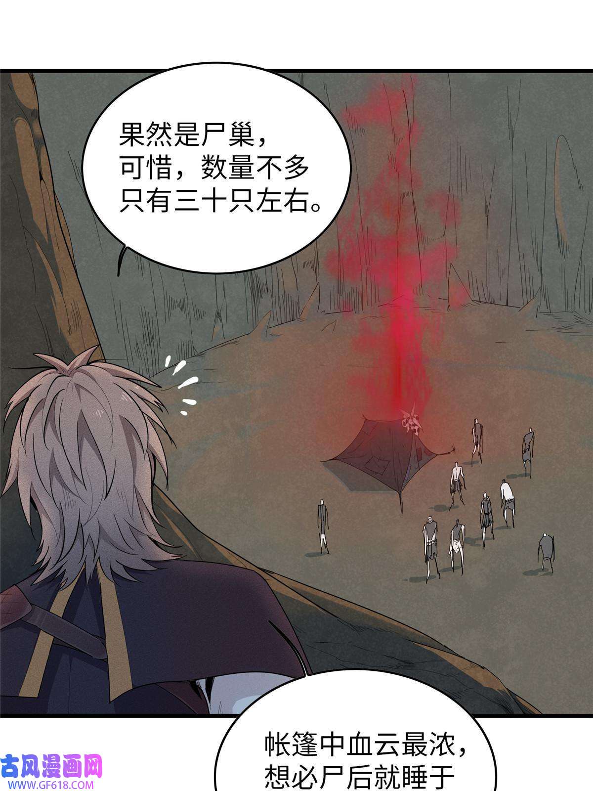 我真没针对法爷02 攻略赤潮尸后！