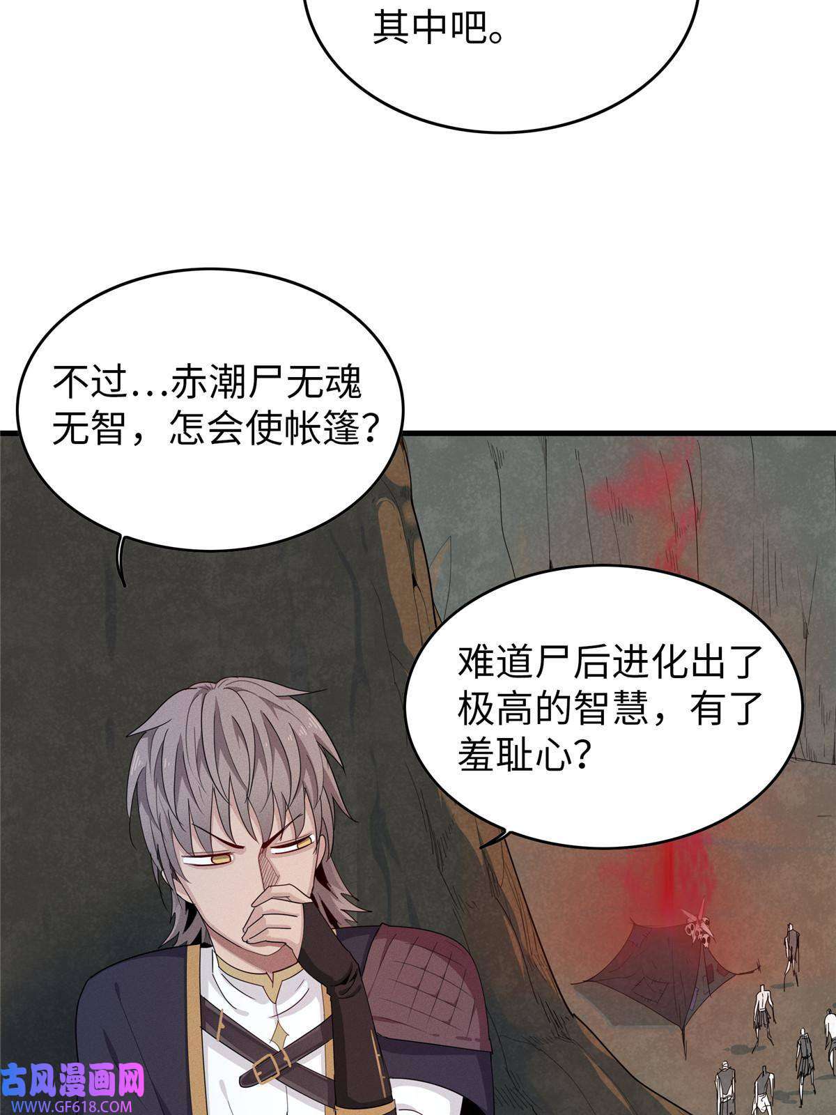 我真没针对法爷02 攻略赤潮尸后！