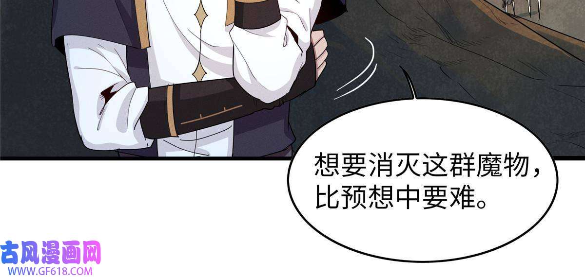 我真没针对法爷02 攻略赤潮尸后！
