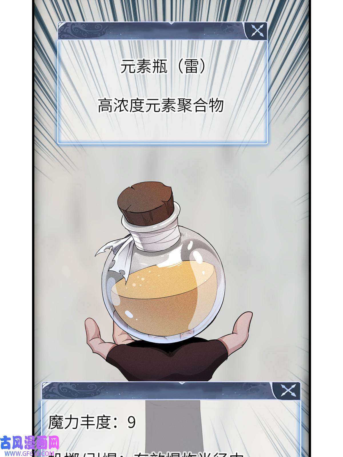 我真没针对法爷02 攻略赤潮尸后！