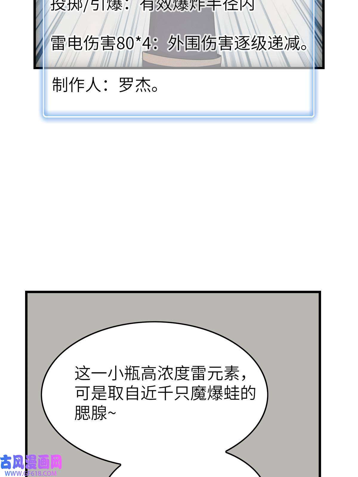 我真没针对法爷02 攻略赤潮尸后！