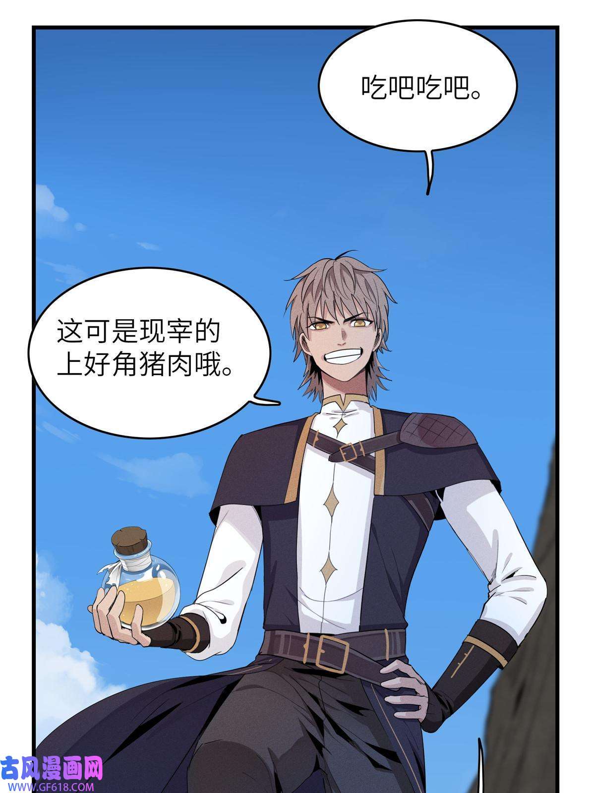 我真没针对法爷02 攻略赤潮尸后！