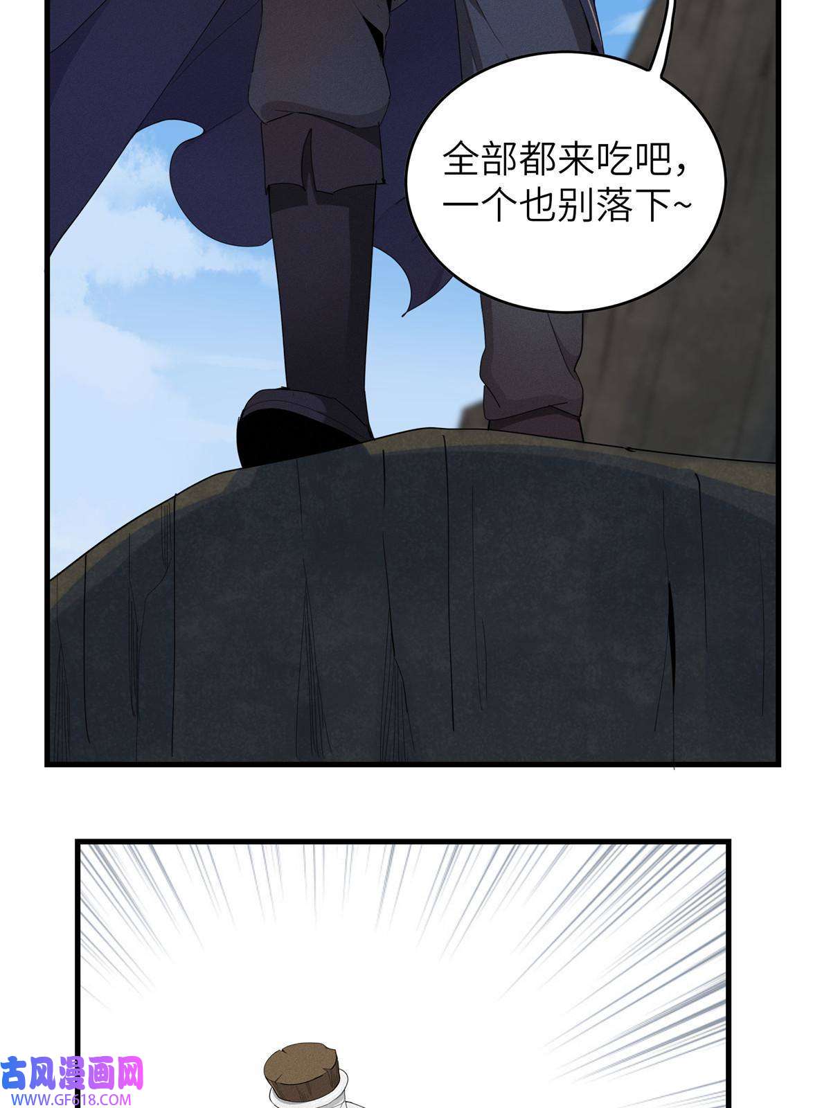 我真没针对法爷02 攻略赤潮尸后！
