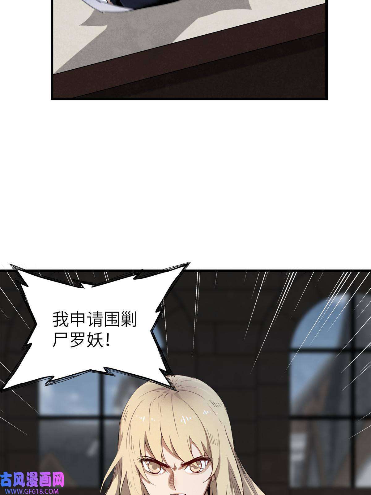 我真没针对法爷02 攻略赤潮尸后！