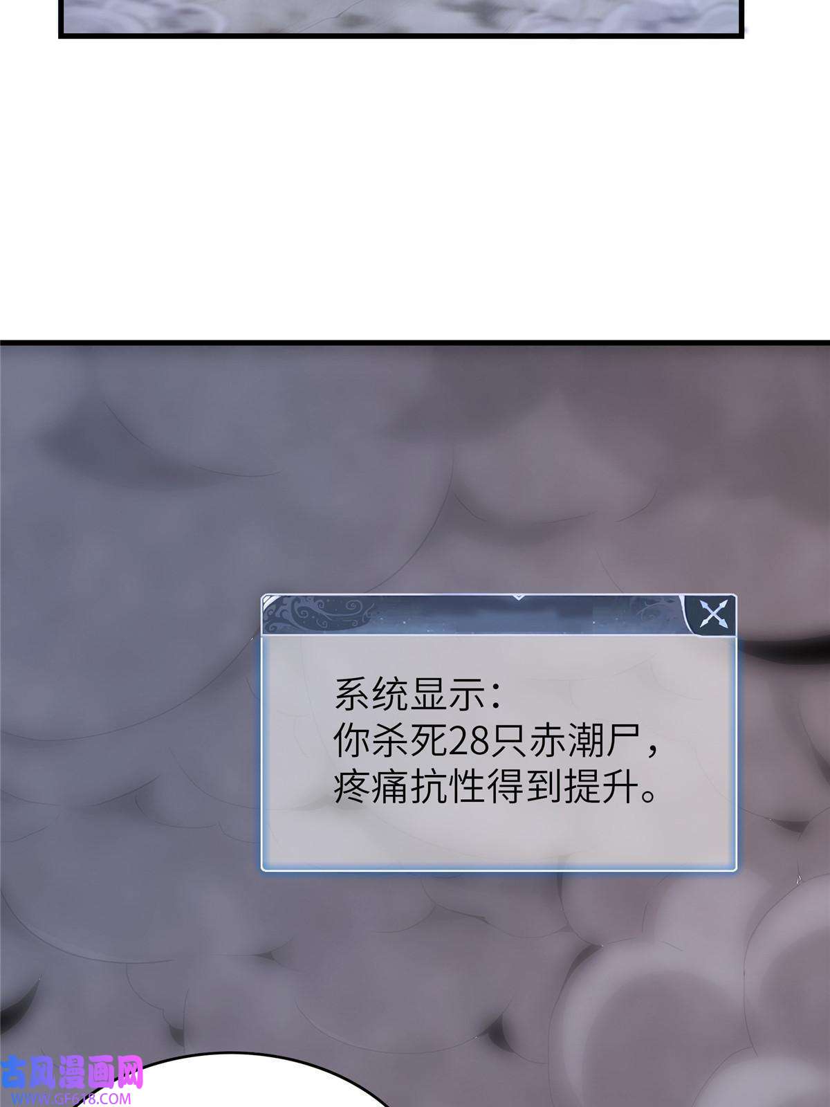 我真没针对法爷02 攻略赤潮尸后！