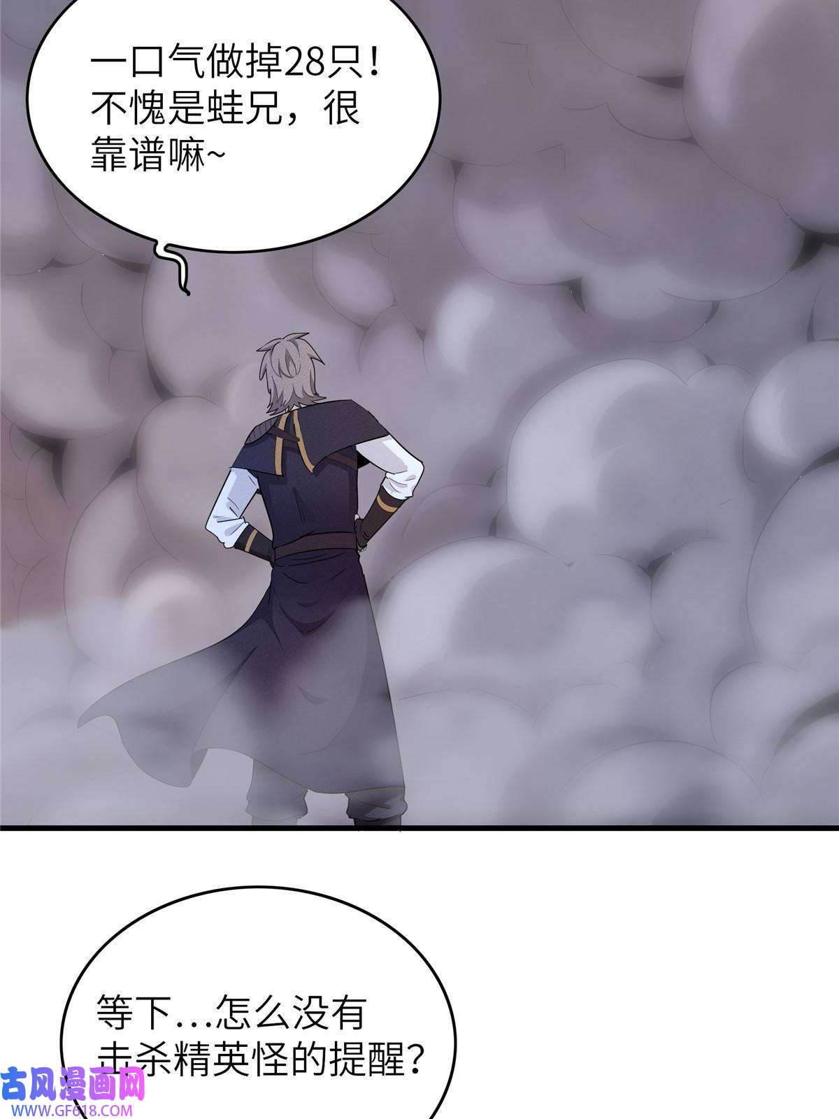 我真没针对法爷02 攻略赤潮尸后！