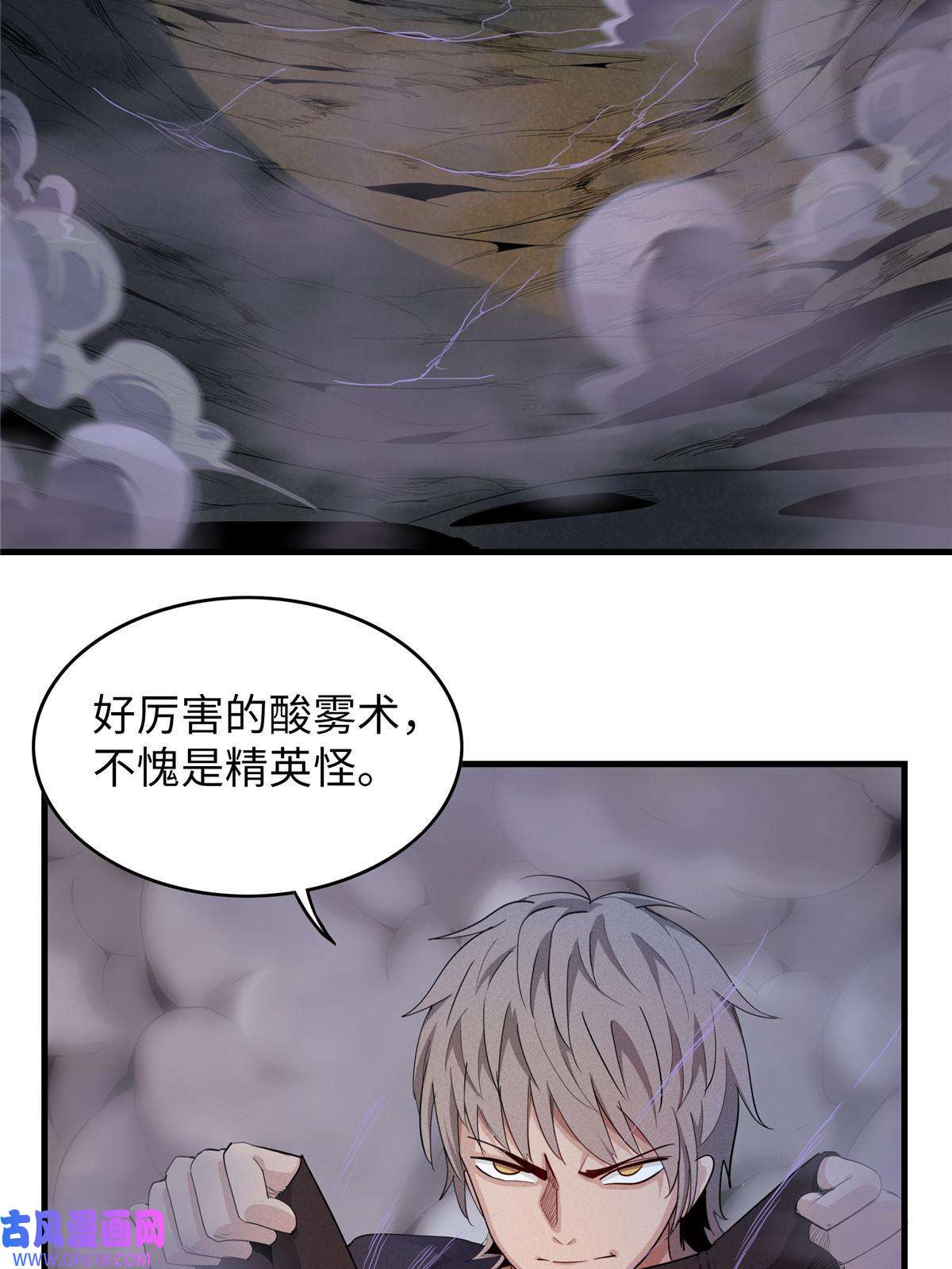 我真没针对法爷03 攒了十年经验值的正确用法