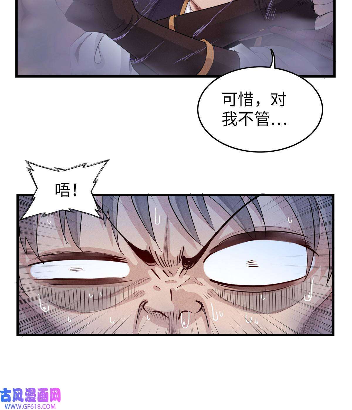 我真没针对法爷03 攒了十年经验值的正确用法