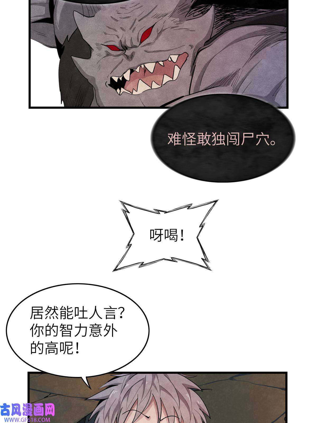 我真没针对法爷03 攒了十年经验值的正确用法