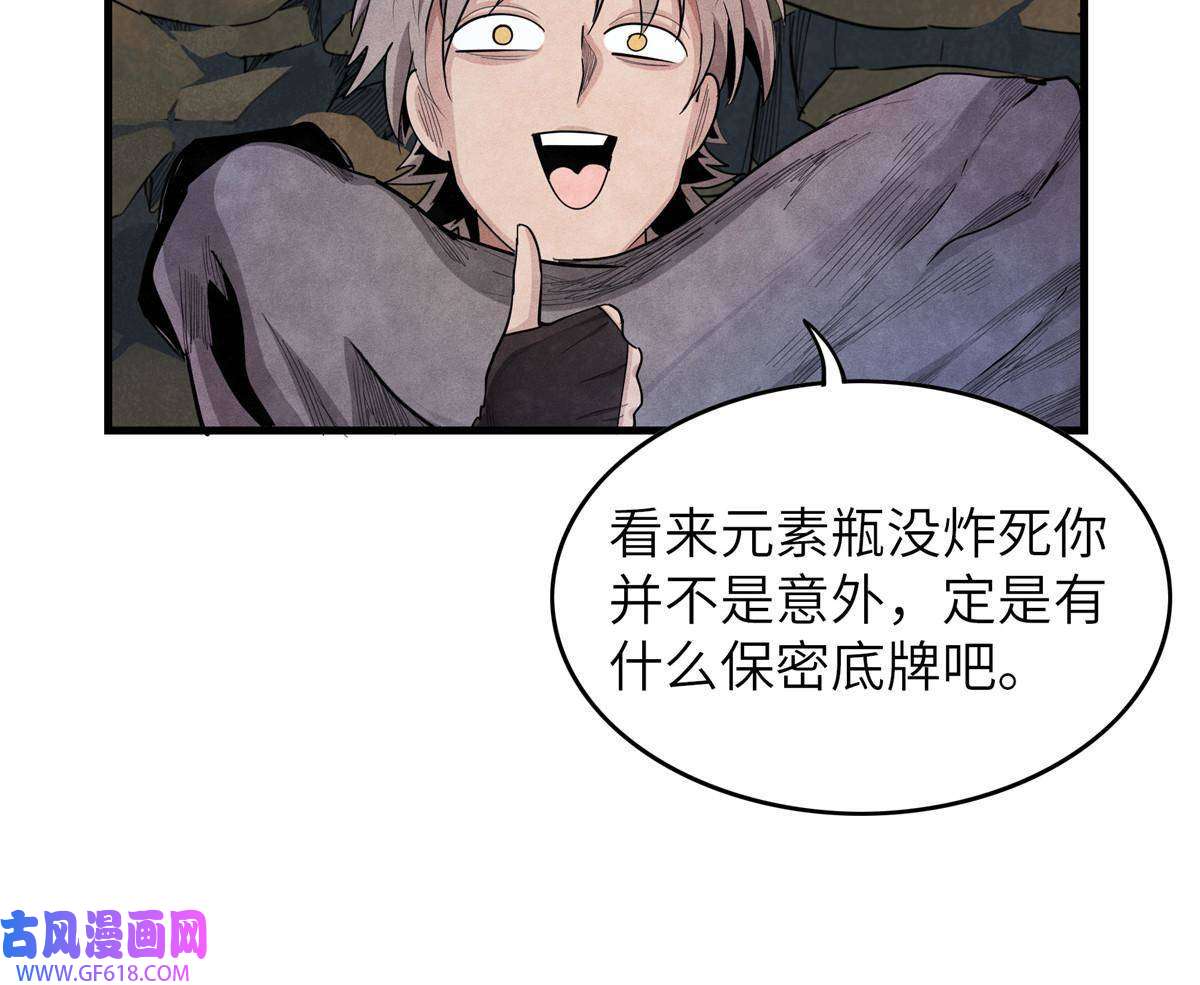 我真没针对法爷03 攒了十年经验值的正确用法