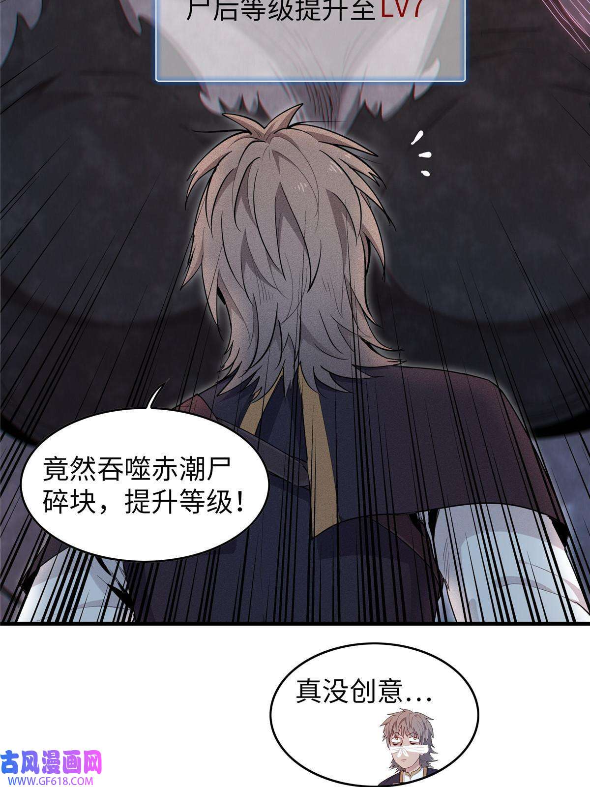 我真没针对法爷03 攒了十年经验值的正确用法