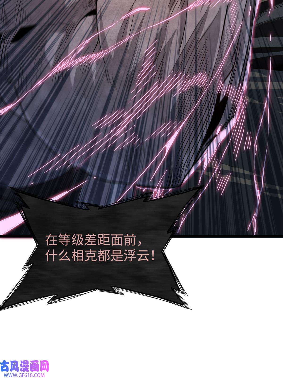 我真没针对法爷03 攒了十年经验值的正确用法