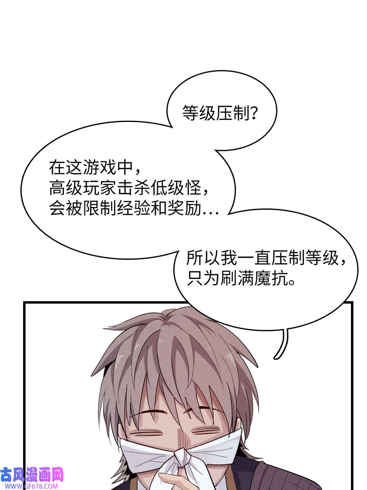 我真没针对法爷03 攒了十年经验值的正确用法