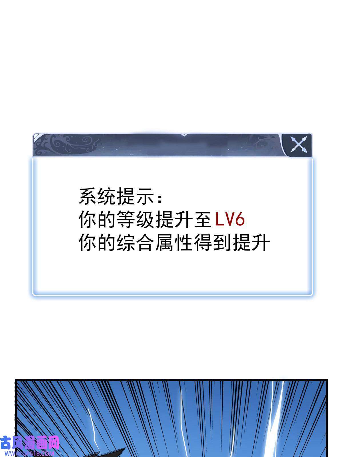 我真没针对法爷03 攒了十年经验值的正确用法