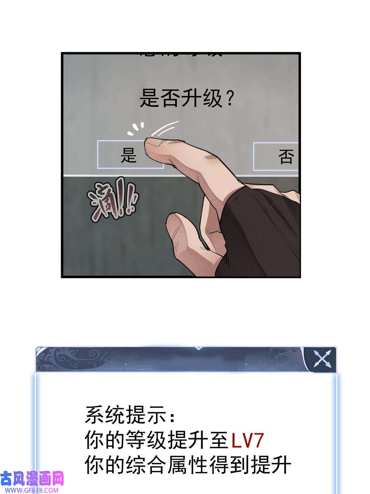 我真没针对法爷03 攒了十年经验值的正确用法