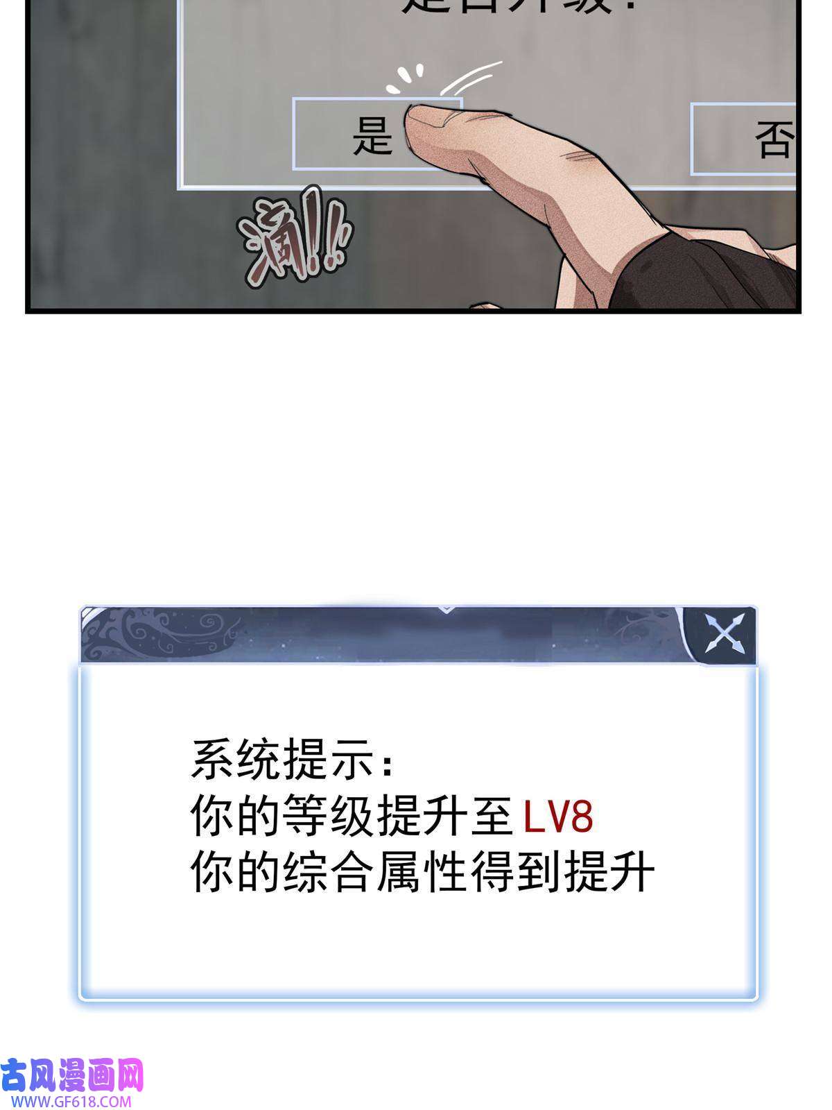 我真没针对法爷03 攒了十年经验值的正确用法