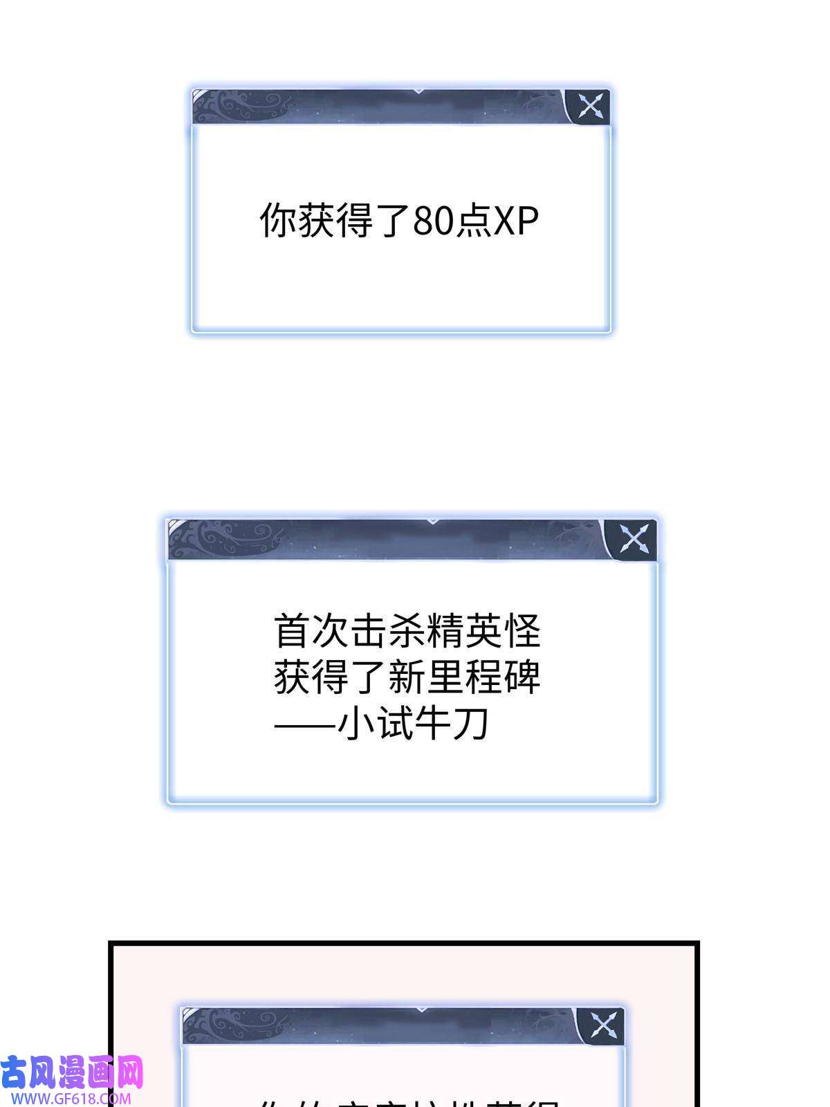 我真没针对法爷03 攒了十年经验值的正确用法