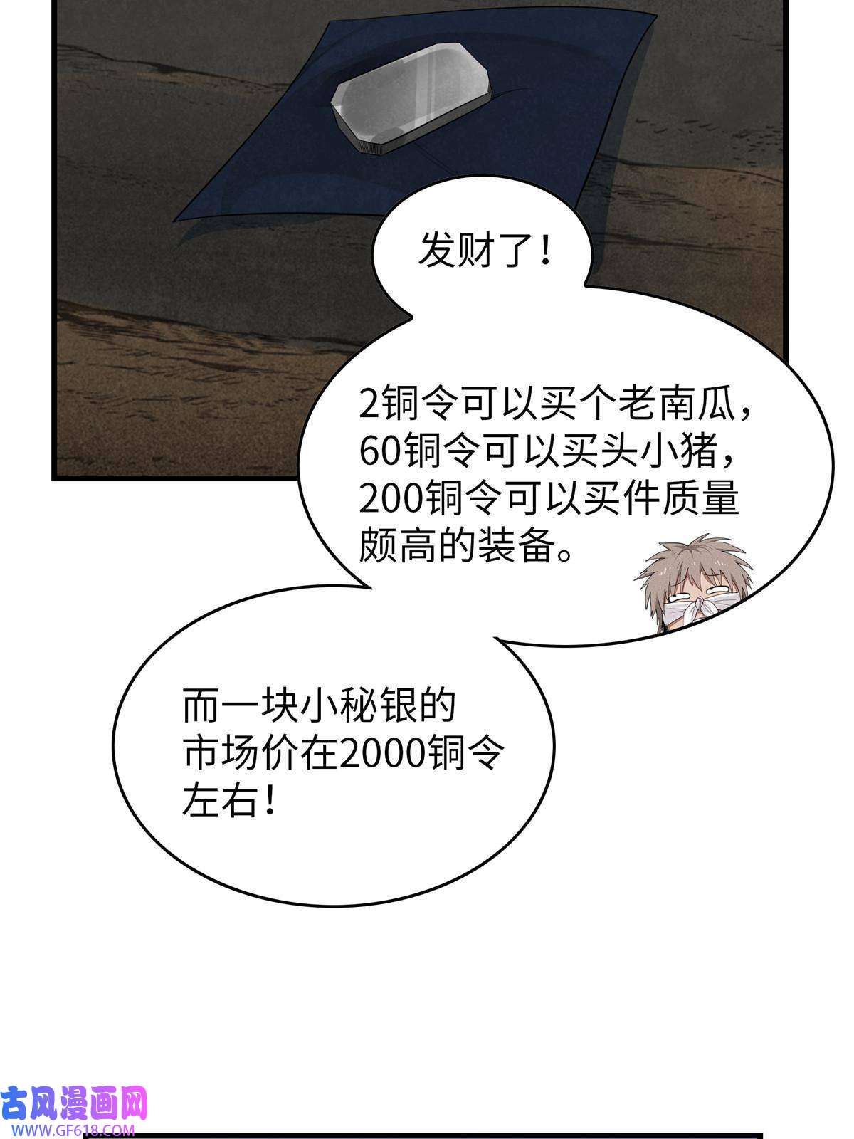 我真没针对法爷03 攒了十年经验值的正确用法