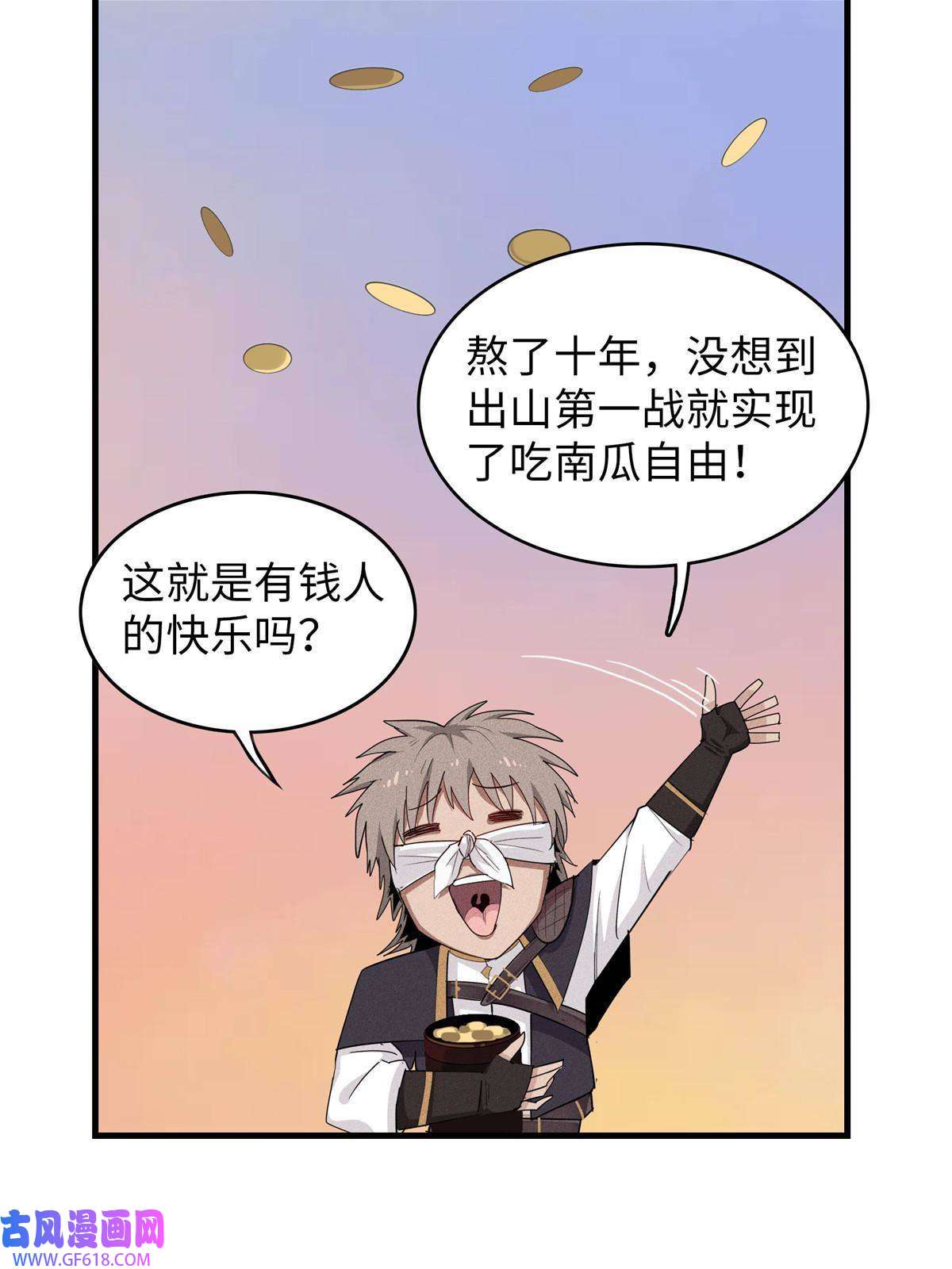 我真没针对法爷03 攒了十年经验值的正确用法