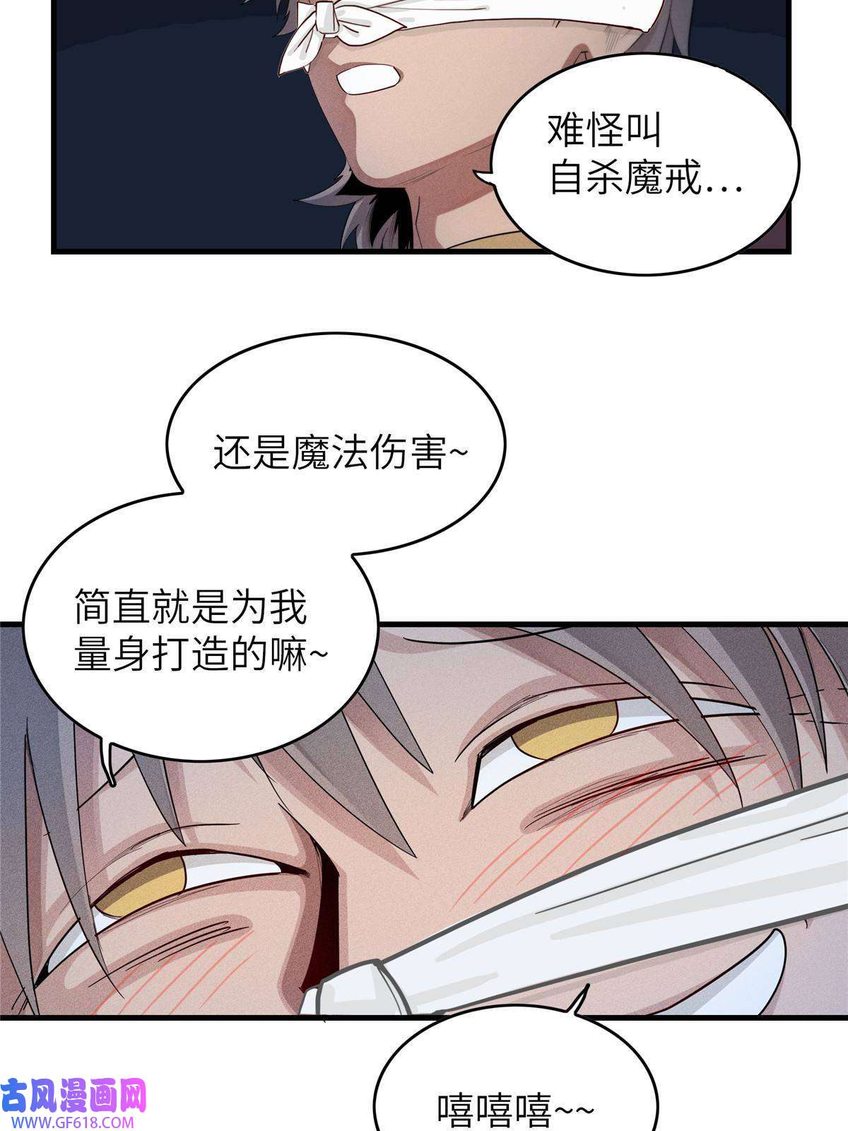 我真没针对法爷03 攒了十年经验值的正确用法