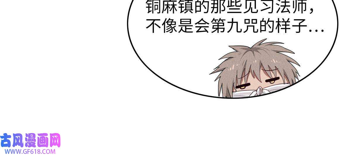 我真没针对法爷03 攒了十年经验值的正确用法
