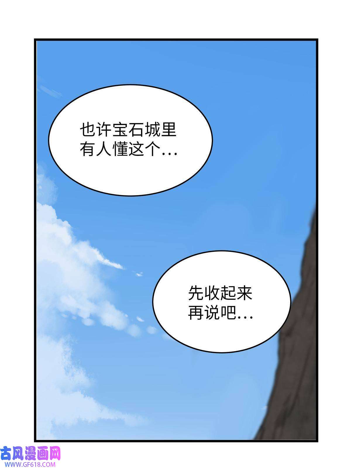 我真没针对法爷03 攒了十年经验值的正确用法