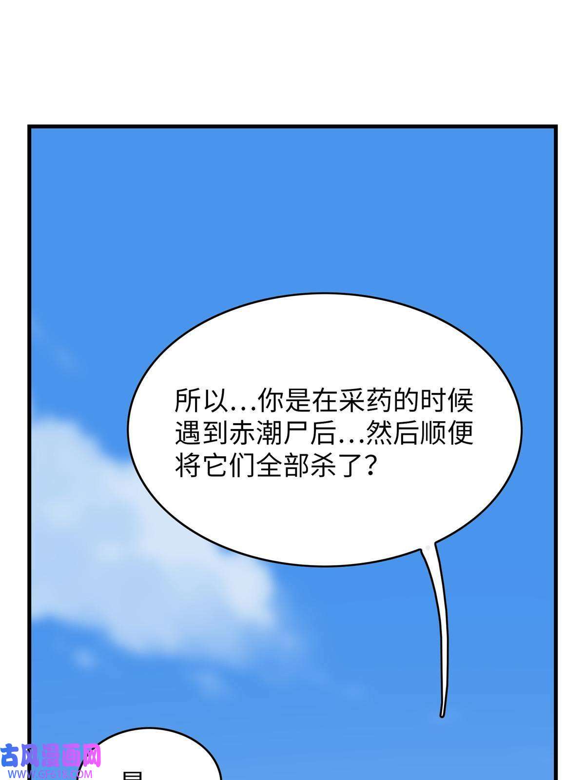 我真没针对法爷03 攒了十年经验值的正确用法